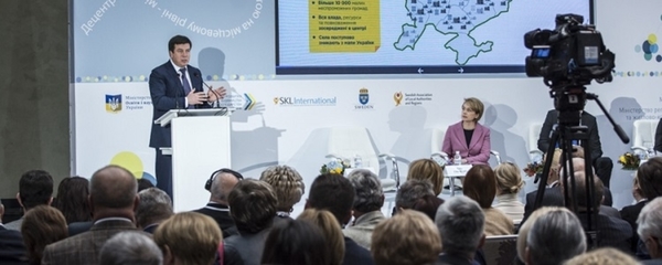 У громадах маємо створити єдиний освітньо-культурно-спортивний простір, - Геннадій Зубко (+відео, + презентація)