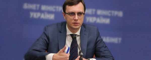 Мінінфраструктури оголосло конкурс інфраструктурних проектів громад