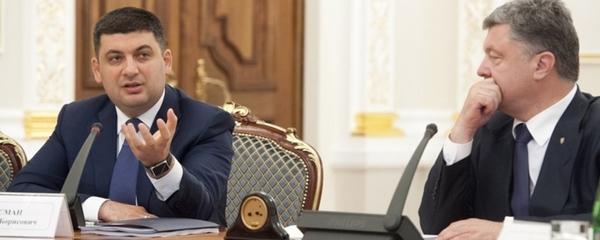 Запропонована модель реформи з децентралізації є цілком європейською і зробить успішною громади і нашу державу