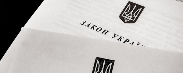 Прийнято Закон, який сприяє розвитку місцевого самоврядування та підвищує престижність служби в ОМС
