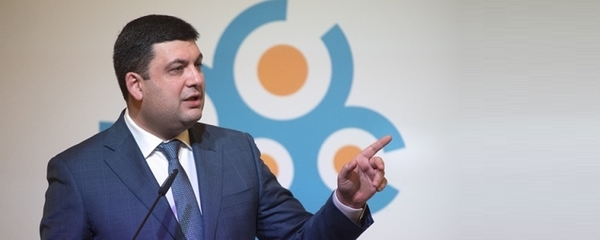 Володимир Гройсман: Реформа з децентралізації довела, що здатна змінювати якість життя у країні