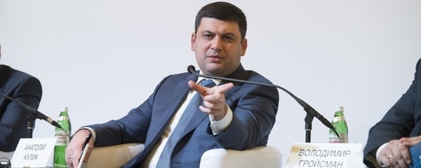 Передаючи повноваження місцевій владі, Уряд урівноважує їх з переданими раніше фінансовими інструментами, - Володимир Гройсман