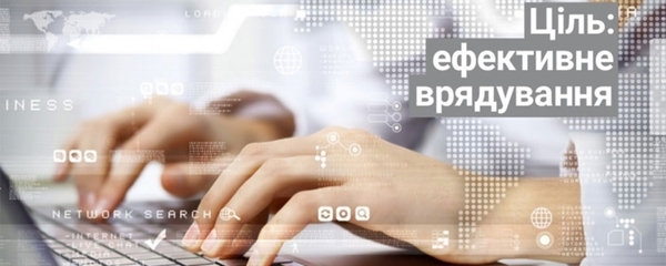 Володимир Гройсман запросив до обговорення проекту Середньострокового плану пріоритетних дій Уряду. В документі - і децентралізація