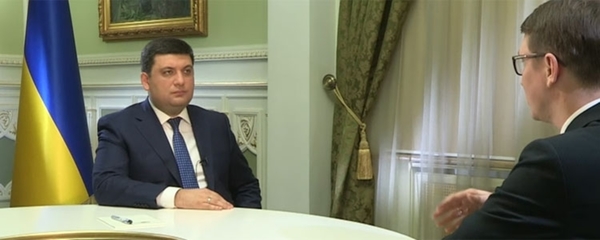 Децентралізація дає можливість підірвати основи корупції, - Гройсман