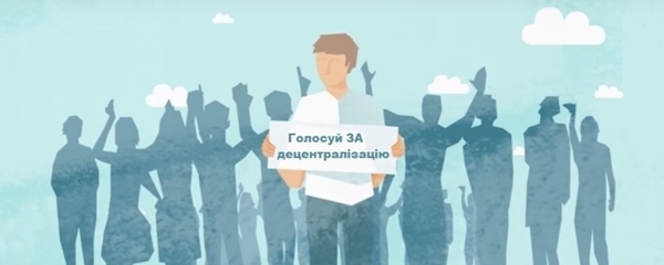 Асоціація об'єднаних громад закликала Парламент невідкладно розглянути закони, які прискорять процес створення спроможних громад 