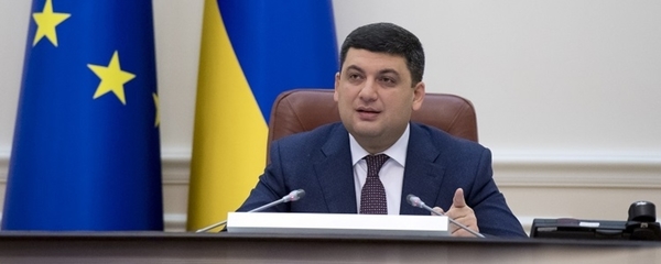 Обсяг направлених у місцеві бюджети акцизів має перевищити показники 2016 року, - Прем'єр-міністр