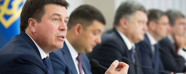 Децентралізація підніме «Залізний занавіс», який стоїть між совковим минулим та європейським вибором України – Геннадій Зубко