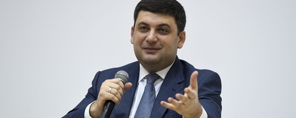 Результат децентралізації - понад 100 млрд грн додаткових ресурсів на місцях, - Володимир Гройсман