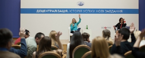 Децентралізація по-медичному: зміна системи охорони здоров'я України