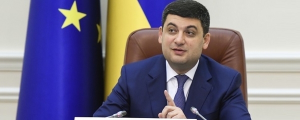 Децентралізація надала регіонам більше можливостей - час підвищувати відповідальність місцевої влади, - глава Уряду