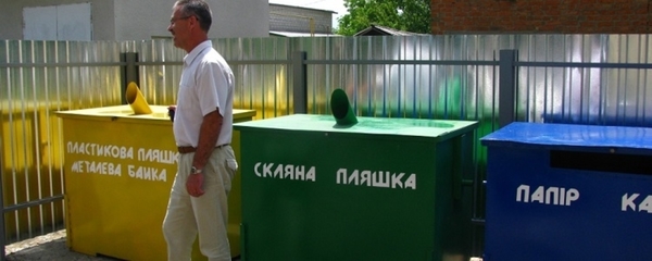 Світло в кінці тунелю: досвід вирішення питання твердих побутових відходів в Тульчинській громаді