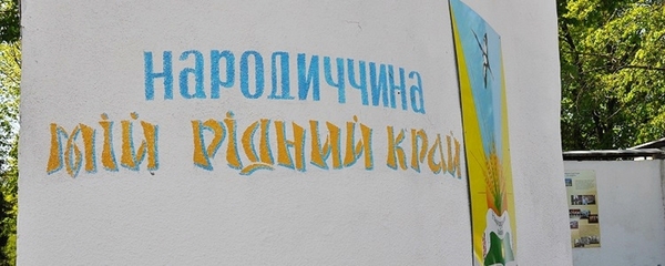 Експерти розпочали обстеження роботи місцевої влади в районах, повністю «накритих» об’єднаними громадами