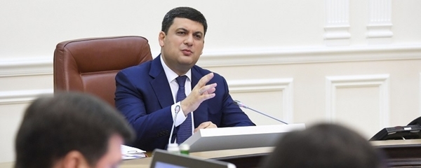 Уряд вдосконалив систему управління земельними ресурсами на місцях