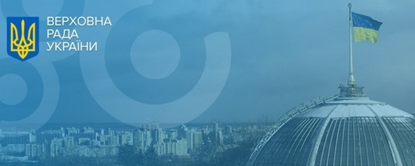 Парламент на цій сесії має намір прирівняти міста обласного значення до спроможних ОТГ