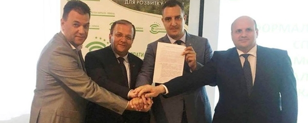 Під час Форуму місцевого розвитку підписали декларацію про співпрацю самоврядних регіональних органів Карпат