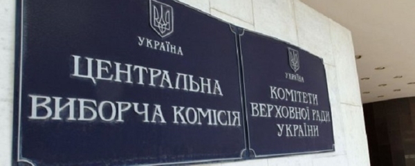 ЦВК надасть роз’яснення щодо усіх питань проведення перших виборів у об’єднаних громадах