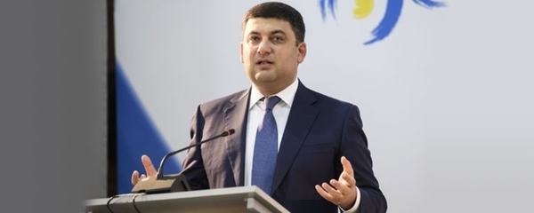 Володимир Гройсман: Ми взяли курс на відновлення фермерства в Україні, закладаємо 1 млрд грн в бюджет - 2018 на підтримку фермерів