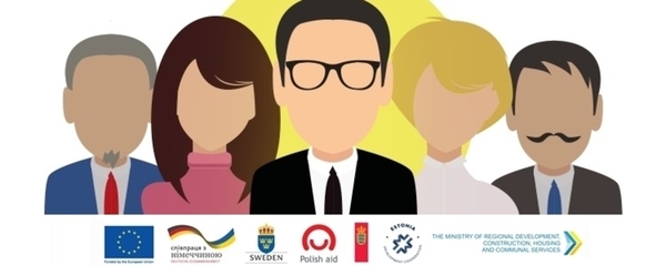 УВАГА! ВАКАНСІЯ! У 9 регіонах оголошено конкурсний відбір радників з питань комунікації в рамках Програми «U-LEAD з Європою» 