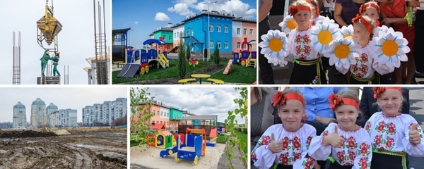 Чотири секрети заможності. Історія Слобожанської ОТГ