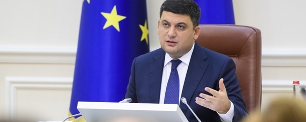 Уряд виділив 1,7 млрд грн на проекти соціально-економічного розвитку регіонів