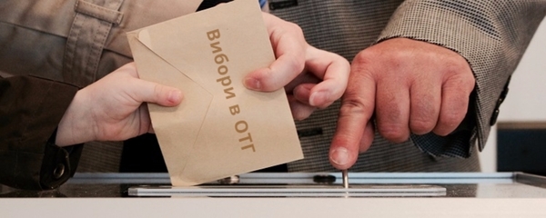 29 жовтня півтора мільйона людей визначатимуться, в яких громадах вони хочуть жити, - експерт