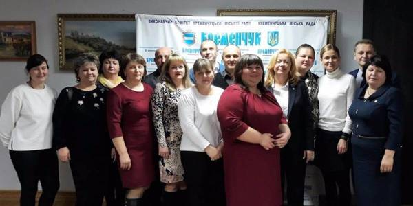 Учасники Програми «U-LEAD з Європою» обмінялися досвідом з Кременчуцьким ЦНАП