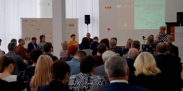 У Києві говорили про розвиток малих міст України