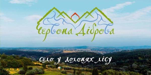 Село на Буковині отримало власний бренд