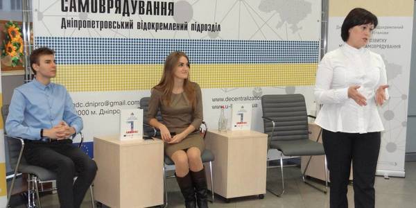 Дніпропетровський Центр розвитку місцевого самоврядування презентував найуспішнішу громаду України