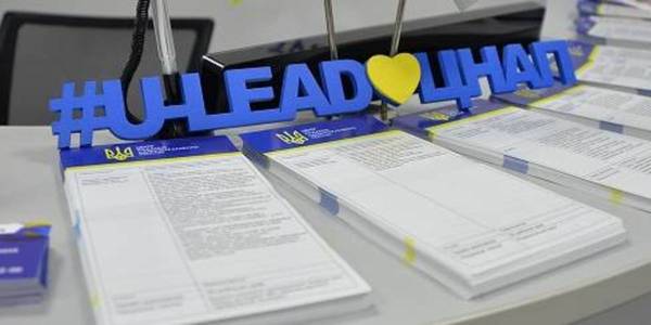 Одному місту — єдиний ЦНАП