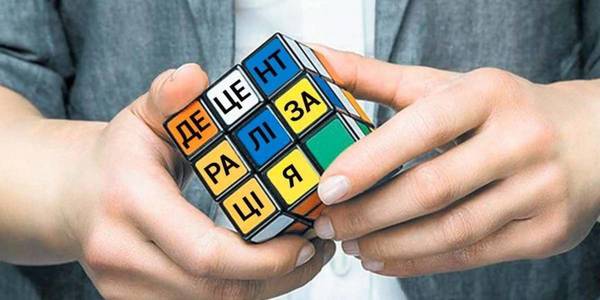 Підзахаричі об'єднуються з Вижницькою ОТГ