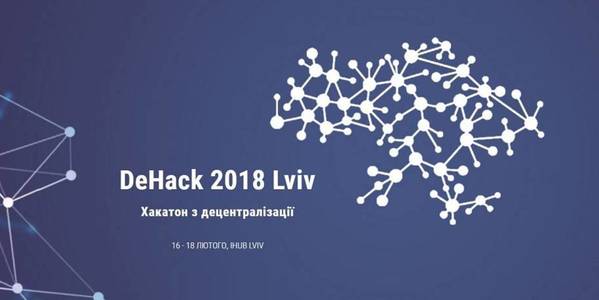 ANNOUNCEMENT! Digital solutions for hromadas. Decentralisation hackathon to be held on 16-18 February in Lviv