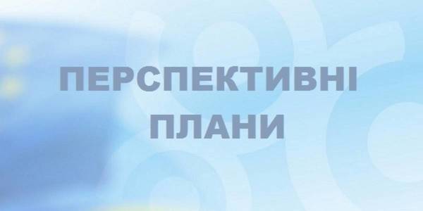Уряд схвалив зміни до перспективного плану Івано-Франківської області
