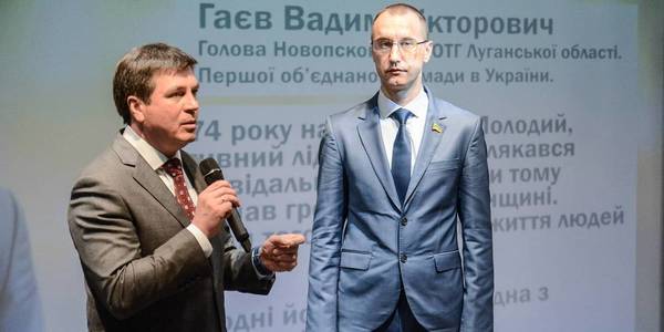 With state support hromadas have implemented almost 5 thousand infrastructure projects in course of 3 years, — Hennadii Zubko