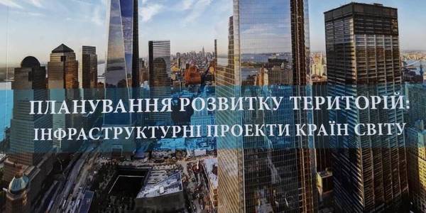 Odesa Local Government Development Centre published illustrated atlas for amalgamated hromadas