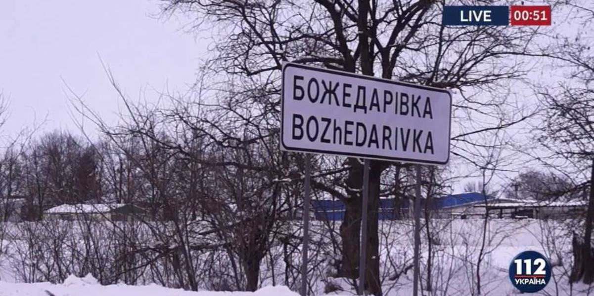 Сонячна електростанція Божедарівської опорної школи зекономить десятки тисяч бюджетних коштів