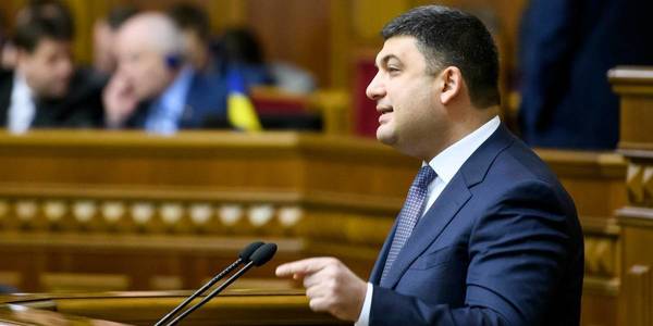 We have to complete decentralisation reform. It requires constitutional changes, - Volodymyr Groysman