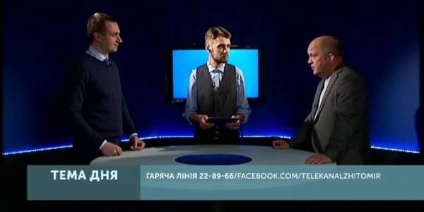 Про перешкоди об’єднання громад у південних районах Житомирщини