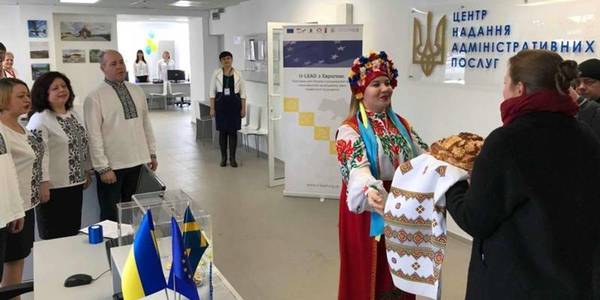 У Веселівській ОТГ відкрився перший на Запоріжжі селищно-районний ЦНАП