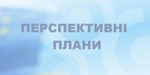 Уряд схвалив зміни до перспективних планів Вінницької та Донецької областей