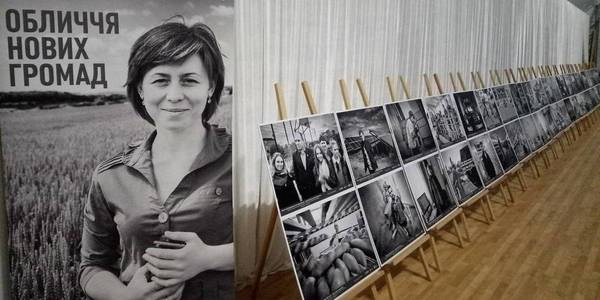 “Faces of New Hromadas” presented in Dnipropetrovsk Oblast Council