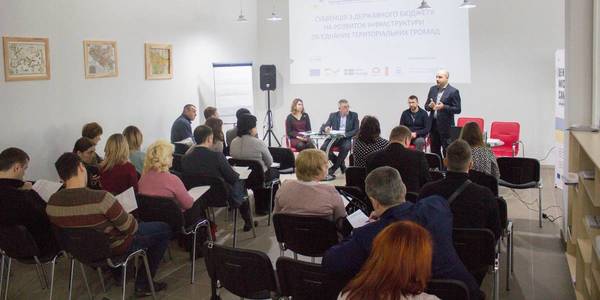 Hromadas of Sumy Oblast learnt to properly prepare project applications 