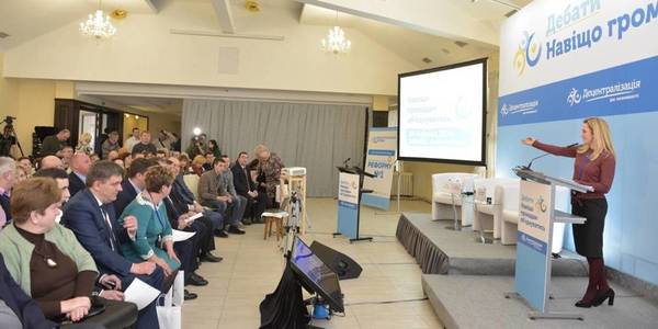 «Я – «ЗА» децентралізацію, але…»