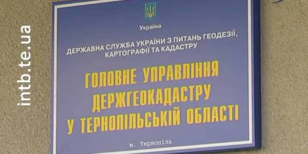 Чотири громади Тернопільщини вже можуть розпоряджатися землею за межами населених пунктів