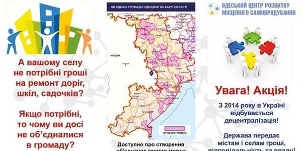 Residents of non-amalgamated hromadas in Odesa Oblast urged to ask local authorities why there is no reform