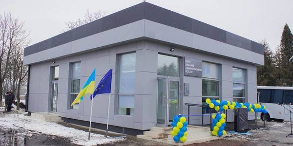 Як виглядає найбільш енергоефективний ЦНАП в Україні