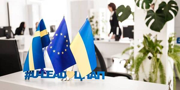 150 громад - кандидатів на отримання допомоги від Програми «U-LEAD з Європою» у модернізації та створенні ЦНАП