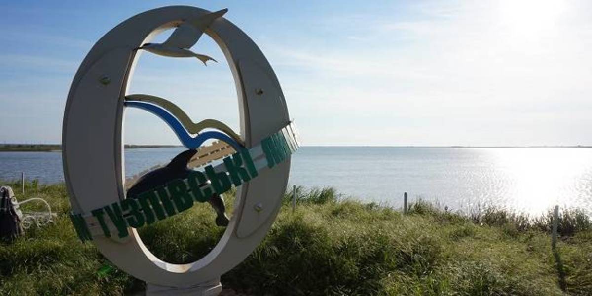 Зелений туризм, соціальна інфраструктура та заповідні місцини: досягнення Тузлівської ОТГ