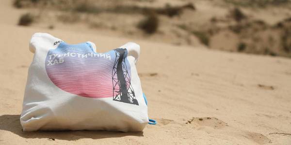 Tourist hub organised in AH of Kherson Oblast 