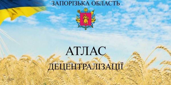 "Decentralisation Atlas" is updated: all about AHs in oblast